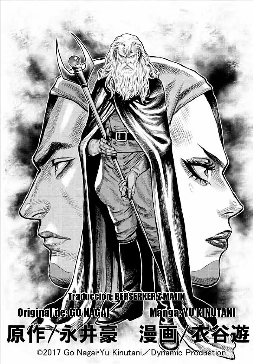 Mazinger Z: La Leyenda De Mikene - Capítulo 0.2 - Página 1 - LectorTMOo