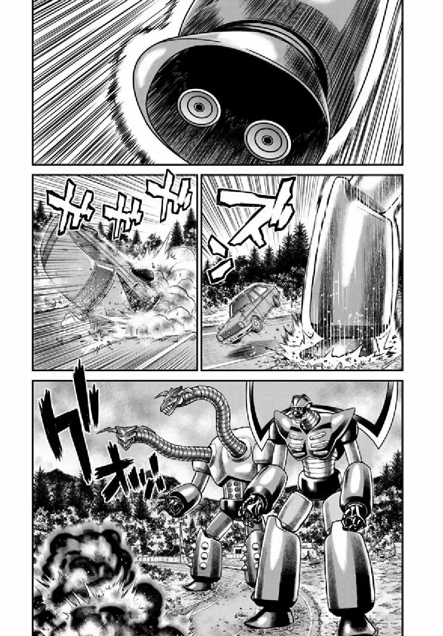 Mazinger Z: La Leyenda De Mikene - Capítulo 0.6 - Página 11 - LectorTMOo