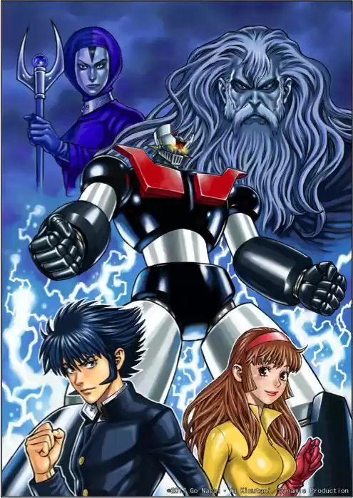 Mazinger Z: La Leyenda De Mikene - Capítulo 0.7 - Página 1 - LectorTMOo