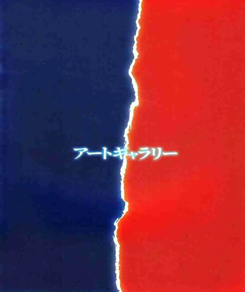 Mazinger Z - Capítulo 7 - Página 6 - LectorTMOo