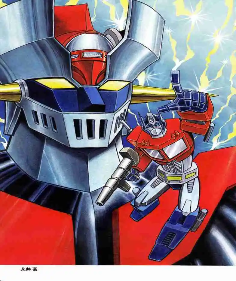 Mazinger Z - Capítulo 7 - Página 7 - LectorTMOo
