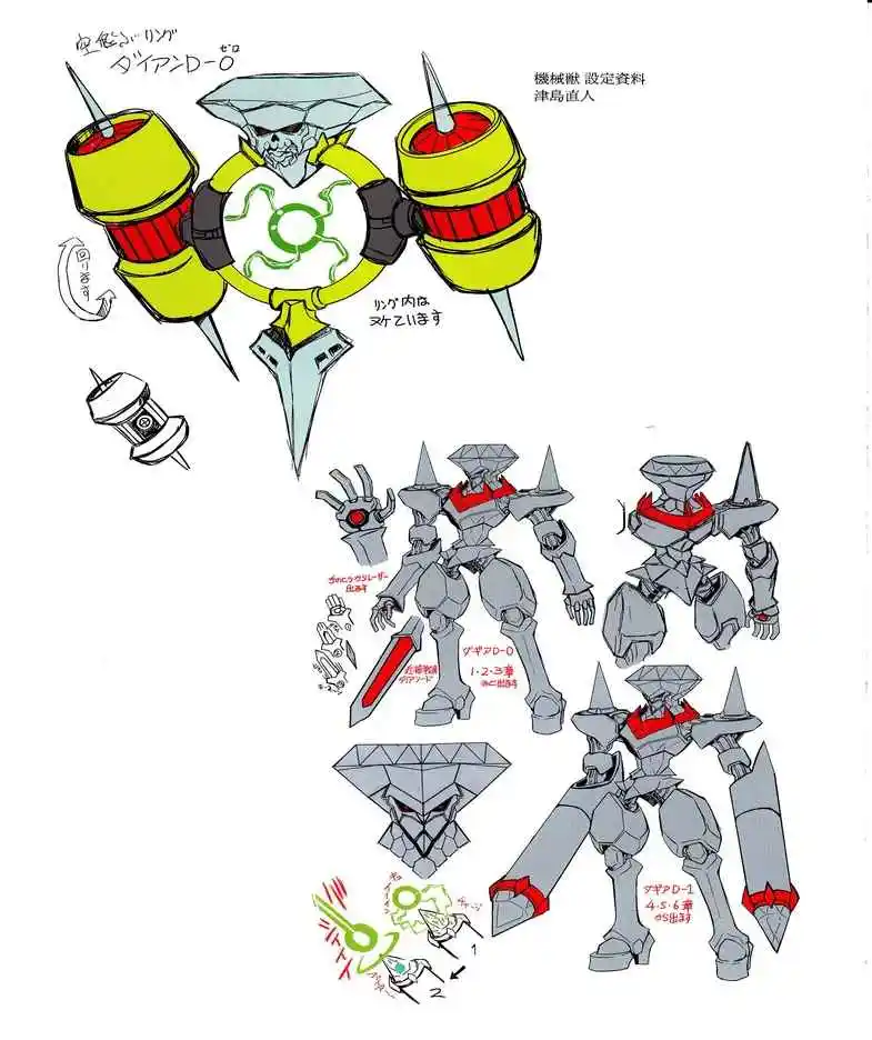Mazinger Z - Capítulo 7 - Página 13 - LectorTMOo
