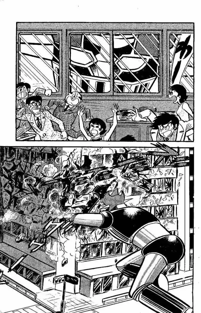 Mazinger Z - Capítulo 1 - Página 57 - LectorTMOo