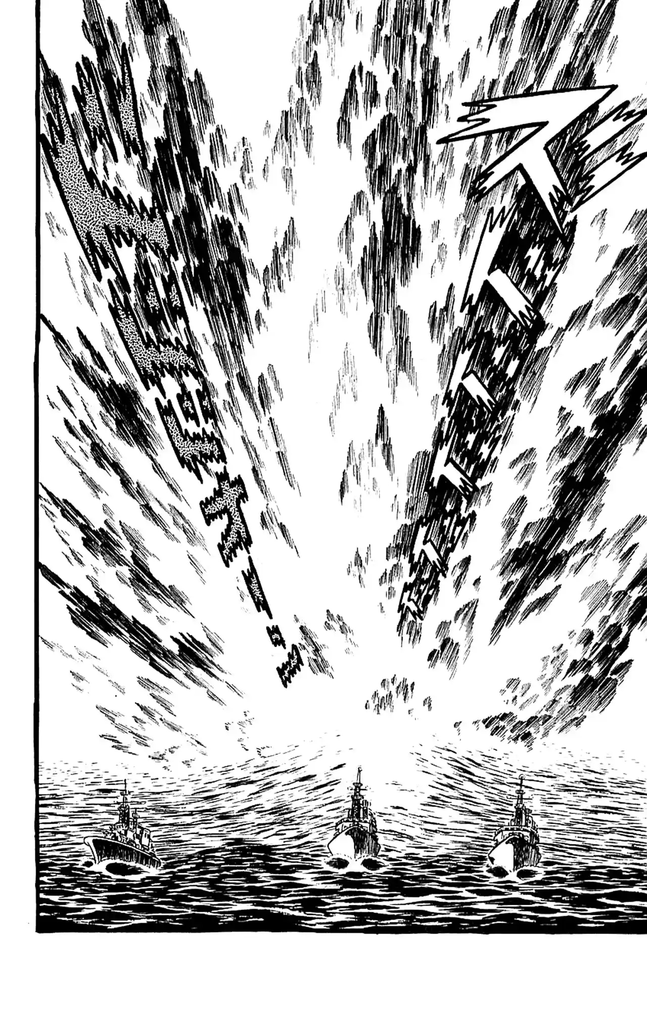 Mazinger Z - Capítulo 3.5 - Página 18 - LectorTMOo