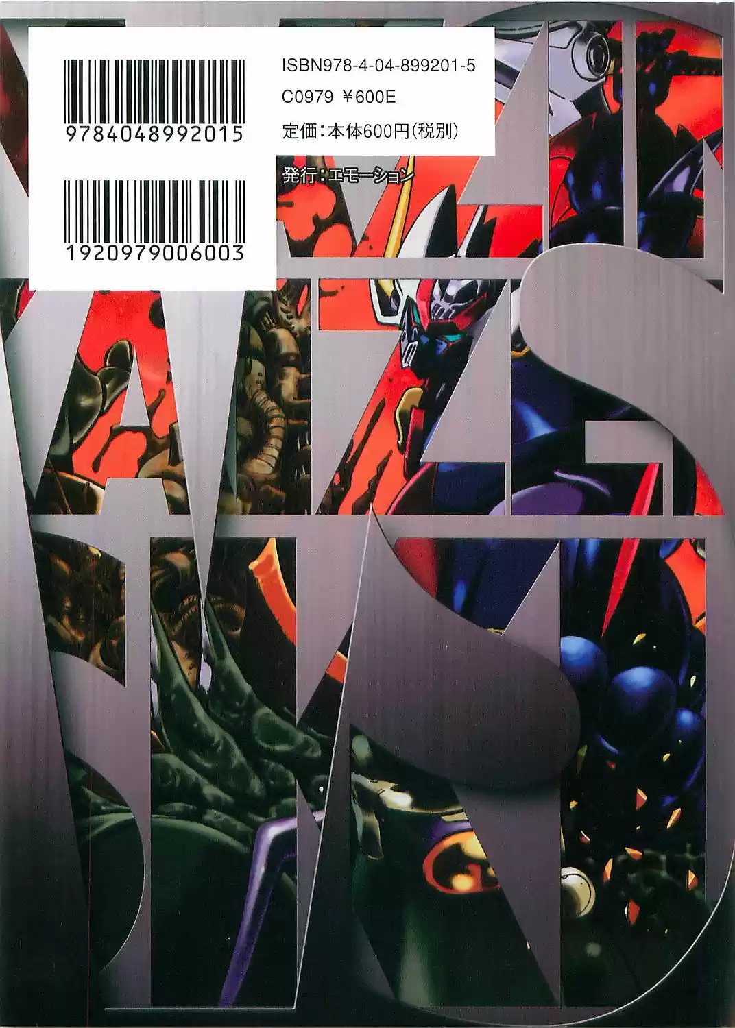 Mazinkaiser SKL Versus - Capítulo 1 - Página 2 - LectorTMOo