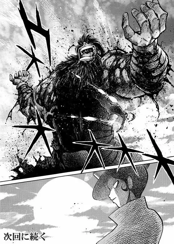 Mazinkaiser SKL Versus - Capítulo 10 - Página 47 - LectorTMOo