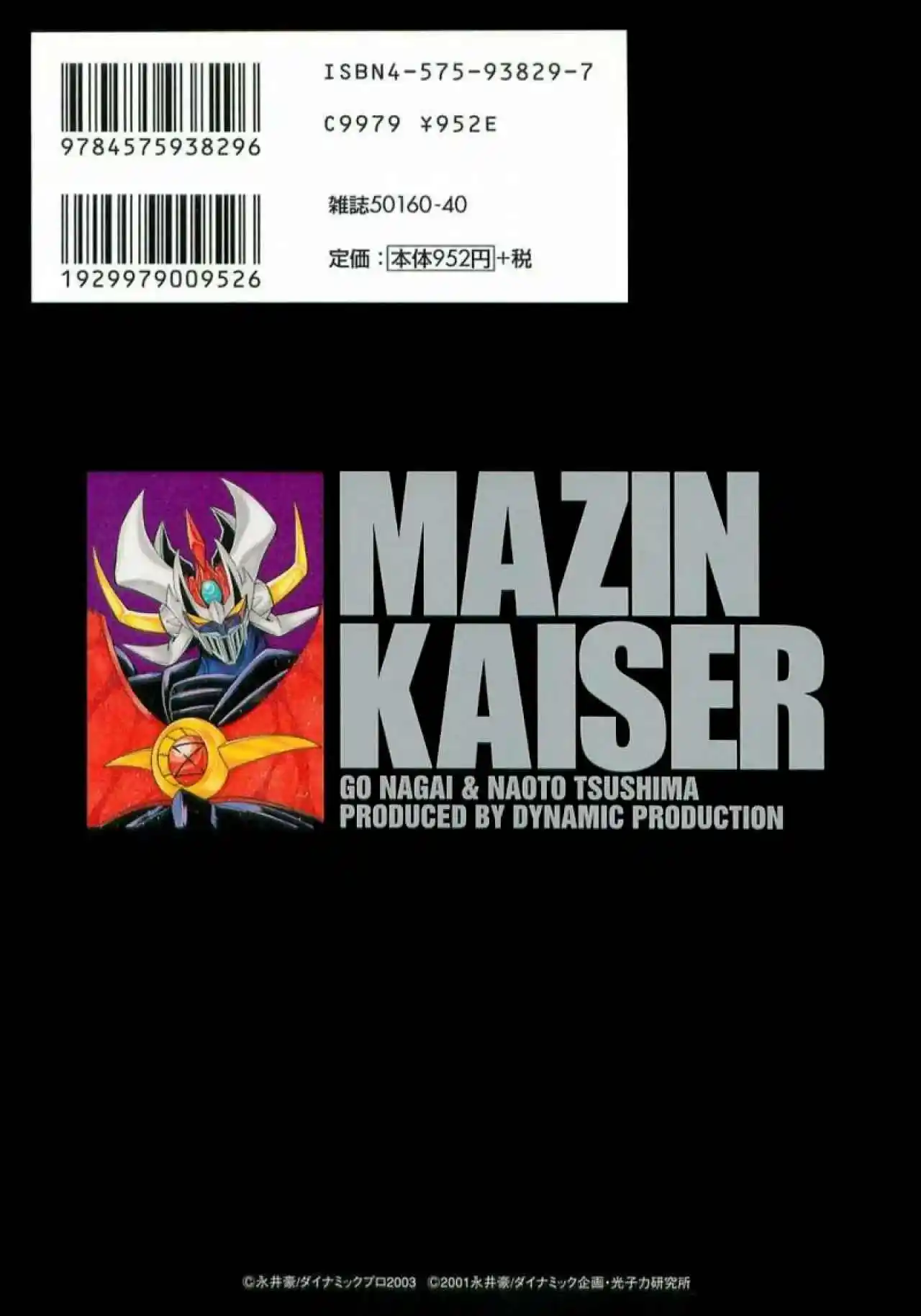 Mazinkaiser - Capítulo 1 - Página 2 - LectorTMOo