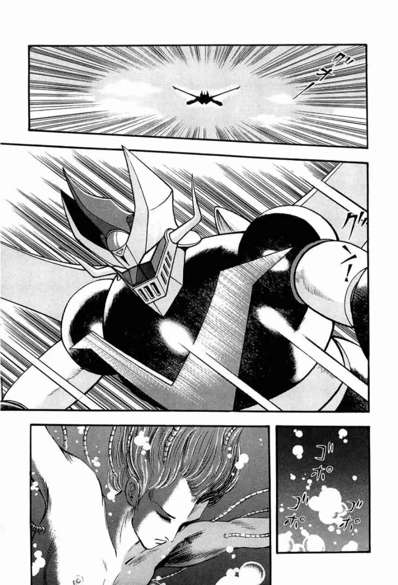 Mazinkaiser - Capítulo 1 - Página 15 - LectorTMOo