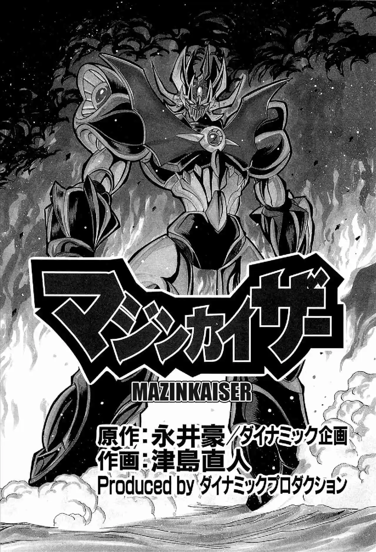 Mazinkaiser - Capítulo 2 - Página 9 - LectorTMOo