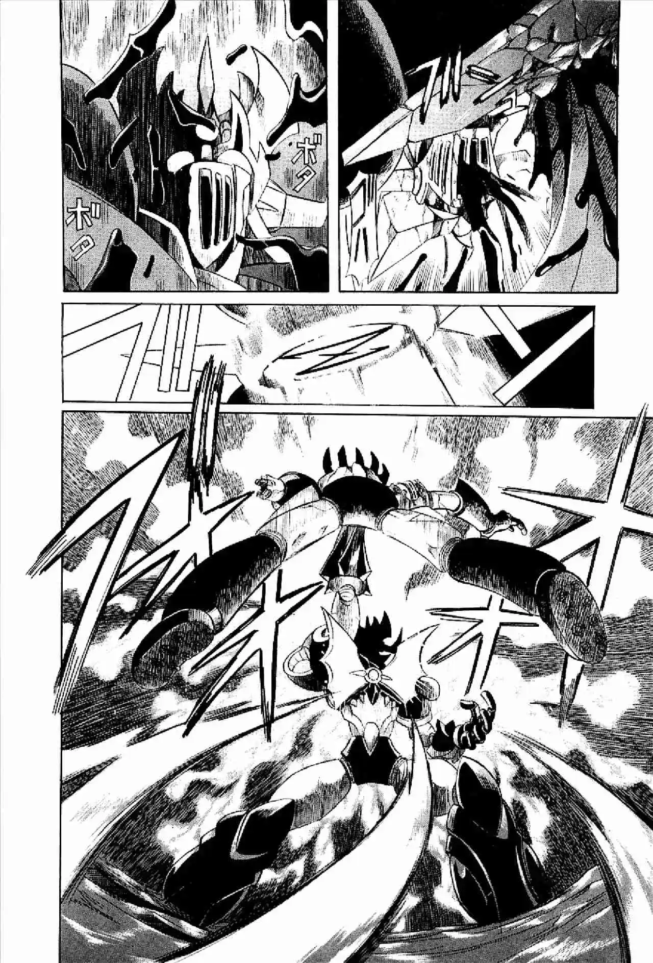 Mazinkaiser - Capítulo 2 - Página 29 - LectorTMOo