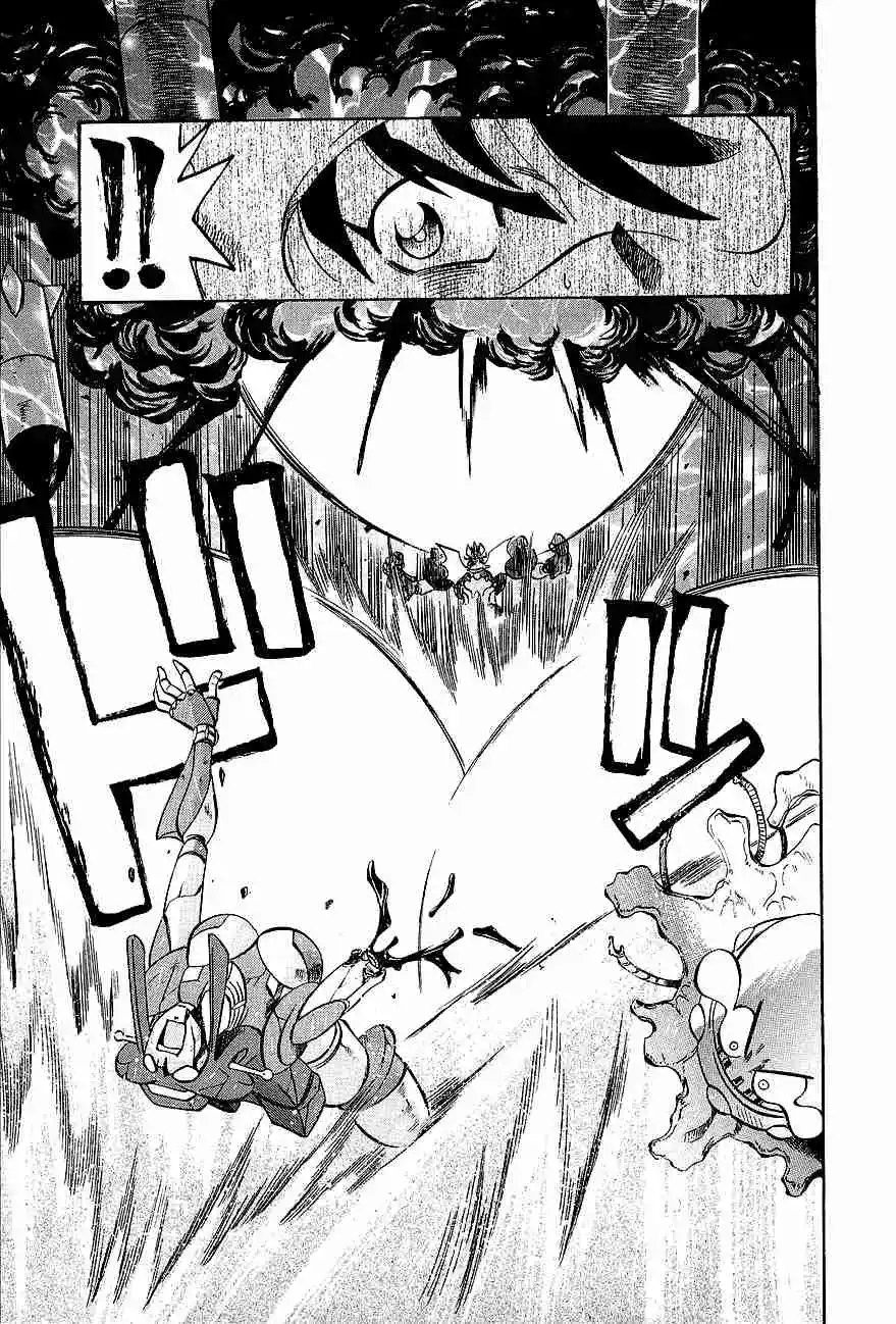 Mazinkaiser - Capítulo 4 - Página 33 - LectorTMOo
