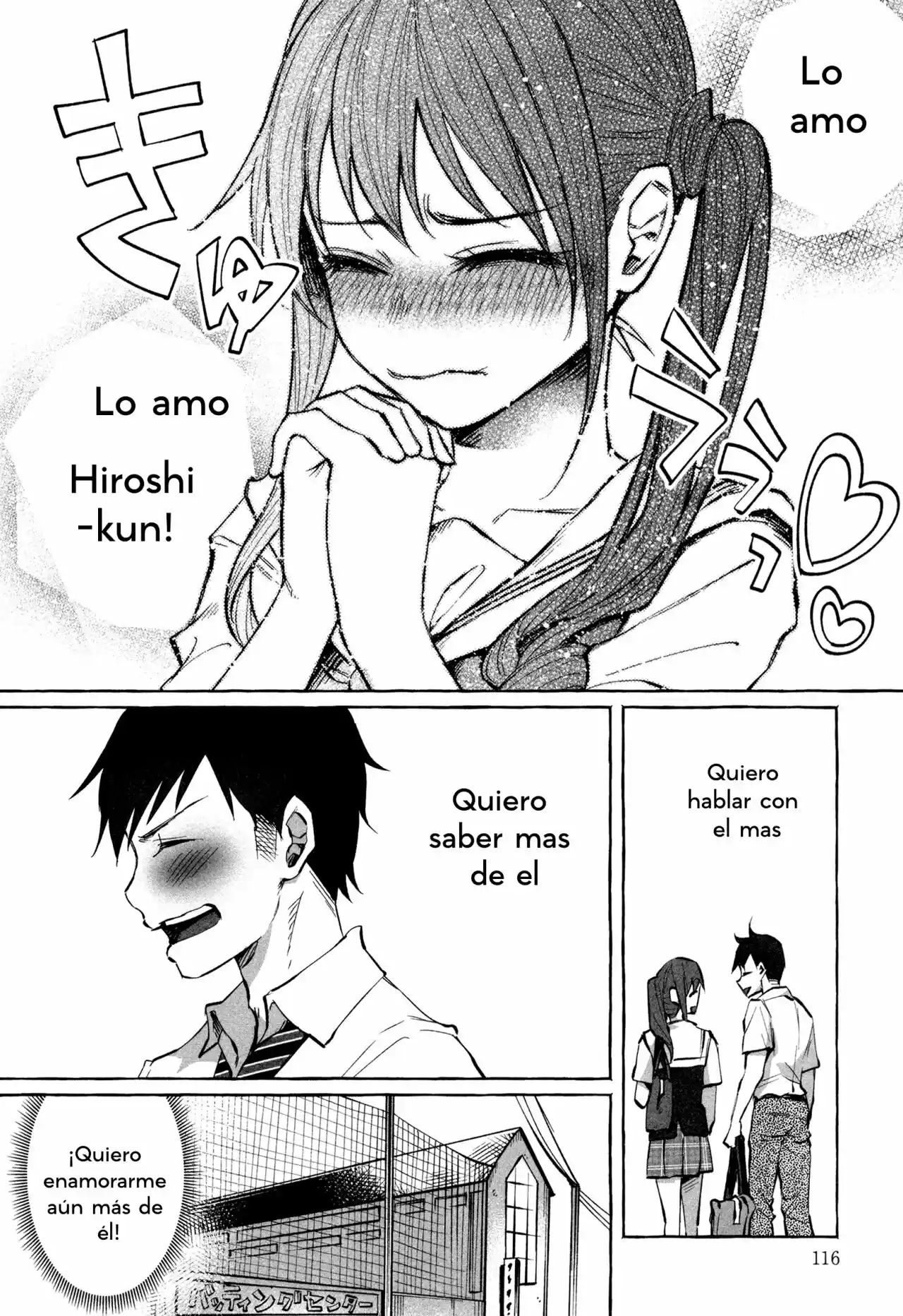 Me Amaste Tanto Que Duele - Capítulo 19 - Página 18 - LectorTMOo