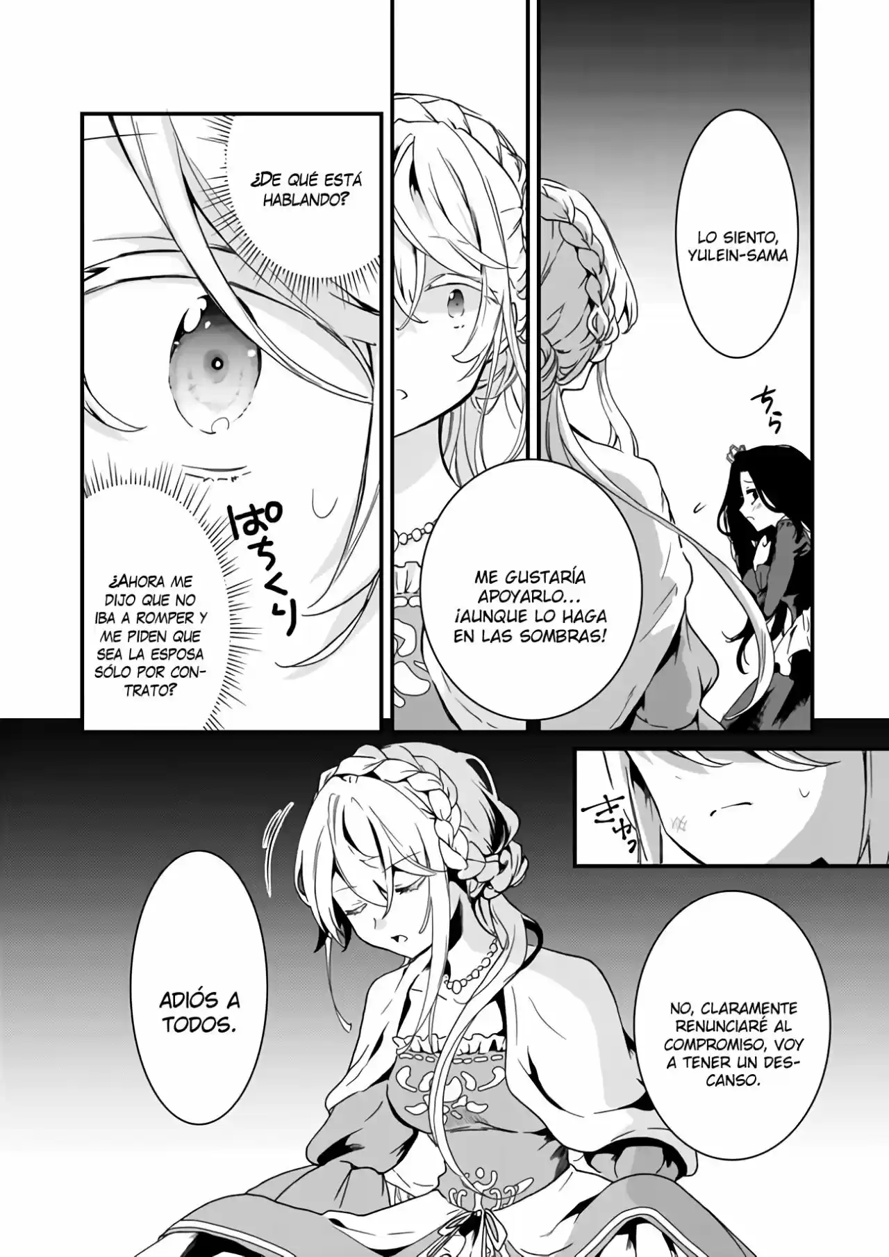 Me Cansé De Ser Tranquila Y Discreta - Capítulo 1 - Página 19 - LectorTMOo