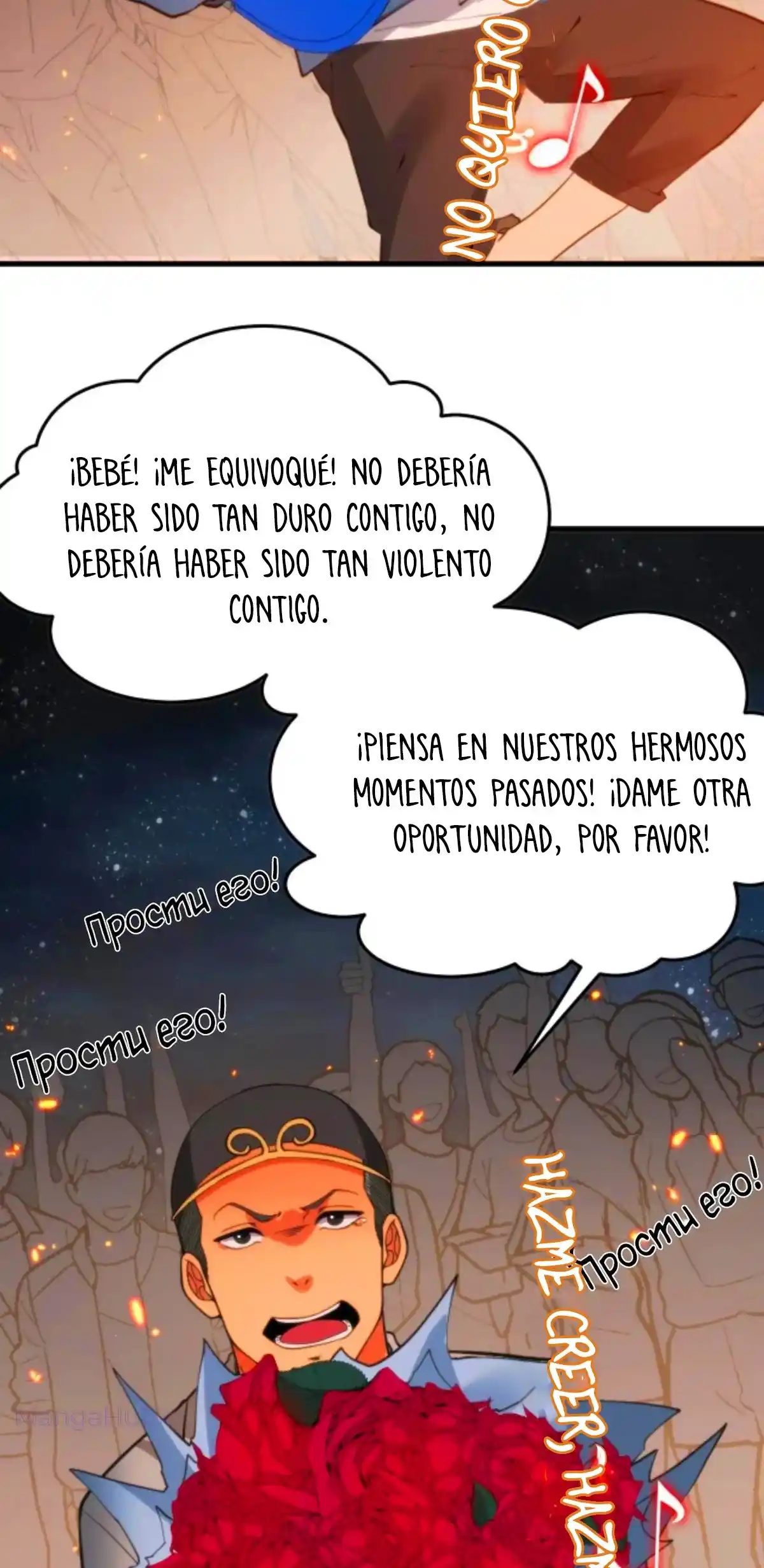 ¡Me Cansé De Ser Un Lame-culos Y Ahora Tengo 90 Mil Millones De Monedas De Oro! - Capítulo 39 - Página 26 - LectorTMOo
