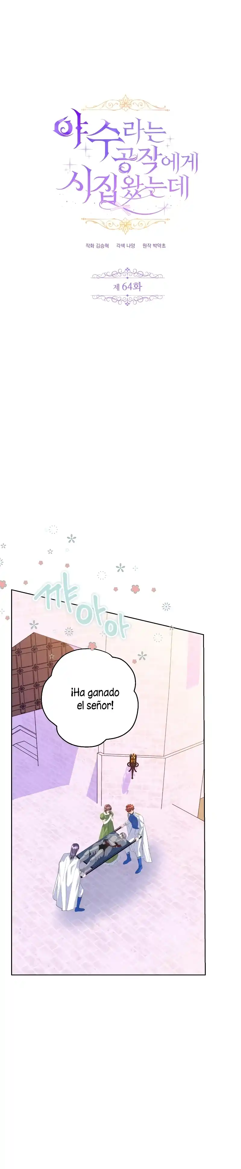 Me Casé Con El Duque Llamado “Bestia” - Capítulo 64 - Página 17 - LectorTMOo