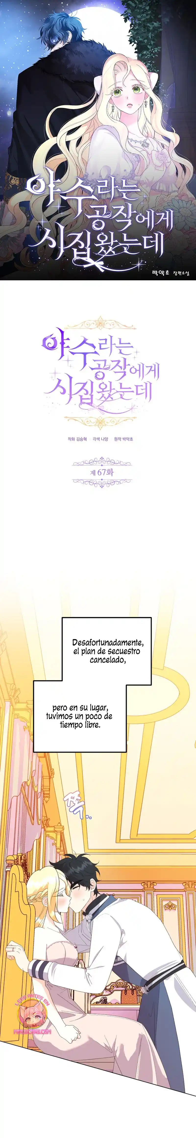 Me Casé Con El Duque Llamado “Bestia” - Capítulo 67 - Página 2 - LectorTMOo