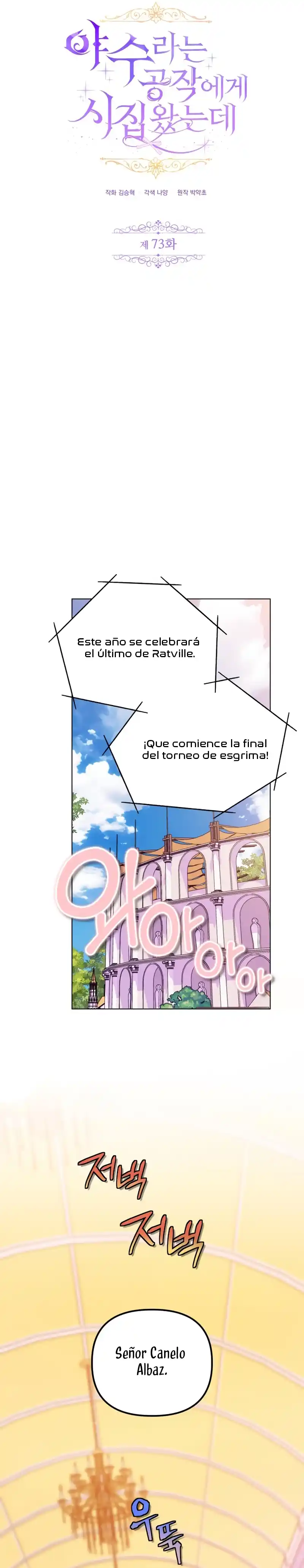 Me Casé Con El Duque Llamado “Bestia” - Capítulo 73 - Página 10 - LectorTMOo