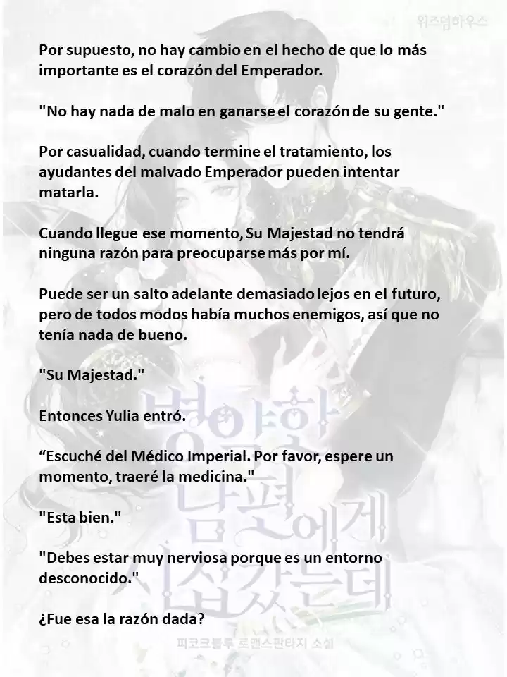 Me Case Con Un Esposo Enfermo (Novela) - Capítulo 13 - Página 5 - LectorTMOo