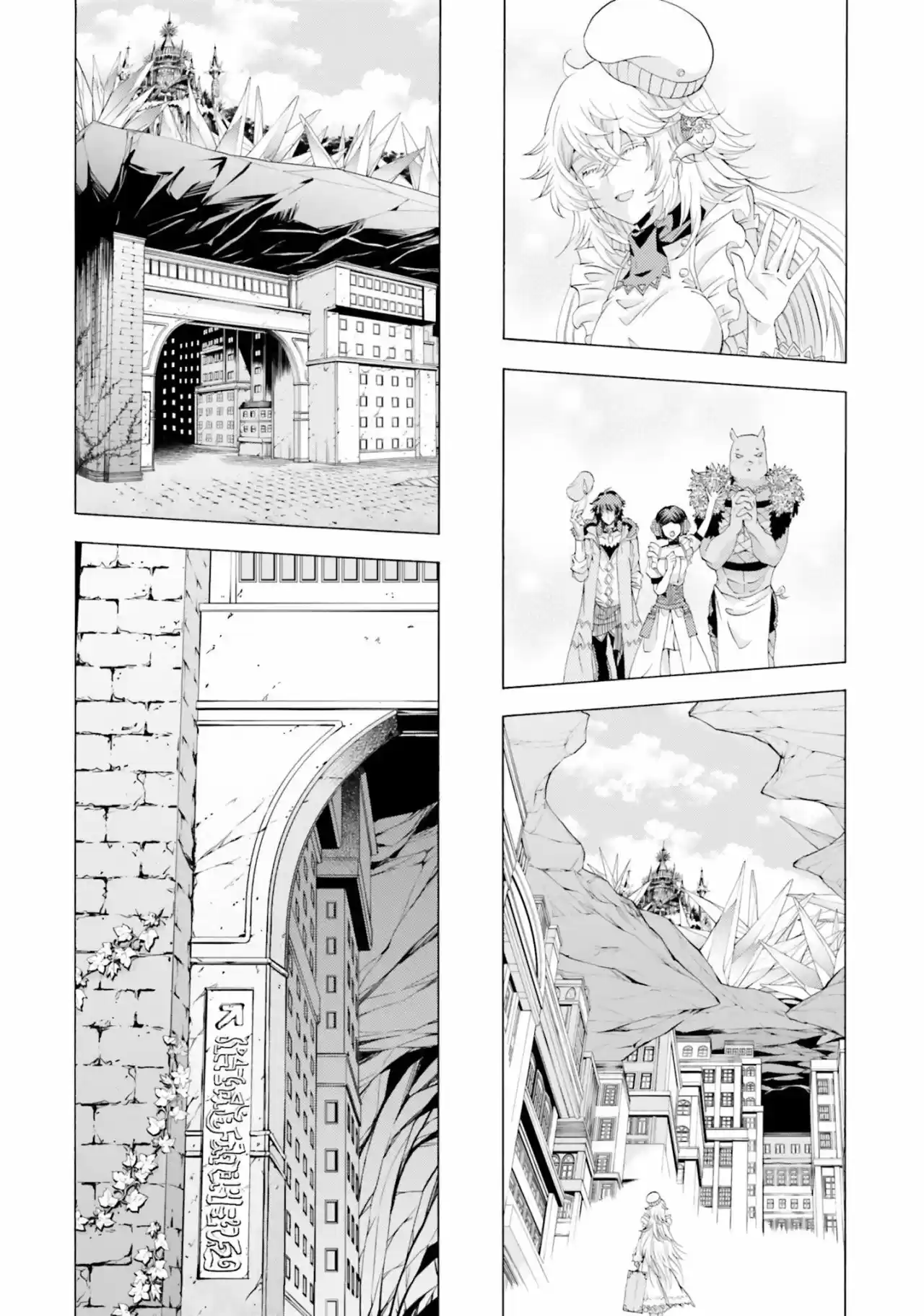 Me Complació Hacer Un Parfait Para El Rey Demonio - Capítulo 4 - Página 16 - LectorTMOo