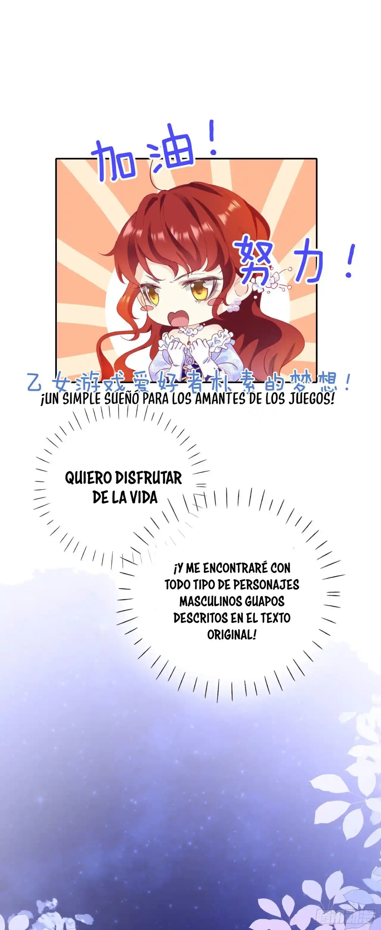 Me Confesé A Mi Enemigo - Capítulo 2 - Página 32 - LectorTMOo