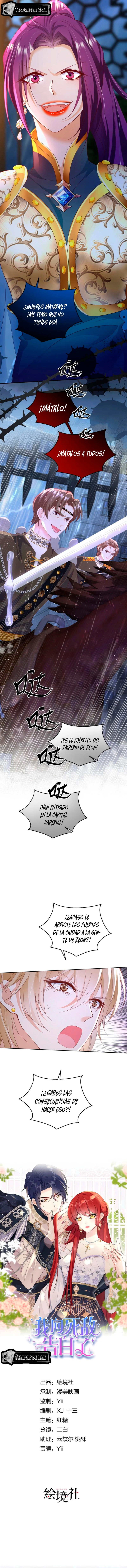 Me Confesé A Mi Enemigo - Capítulo 91 - Página 2 - LectorTMOo