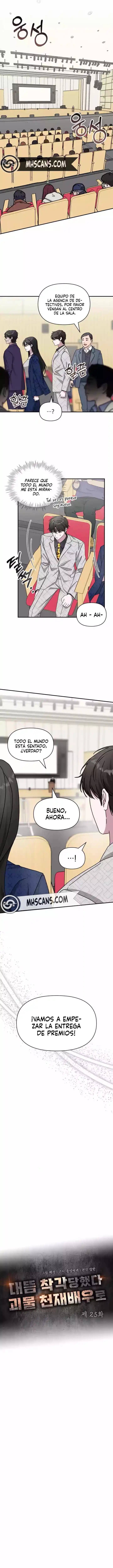 Me Confundieron Con Un Monstruoso Actor Genio - Capítulo 25.1 - Página 5 - LectorTMOo
