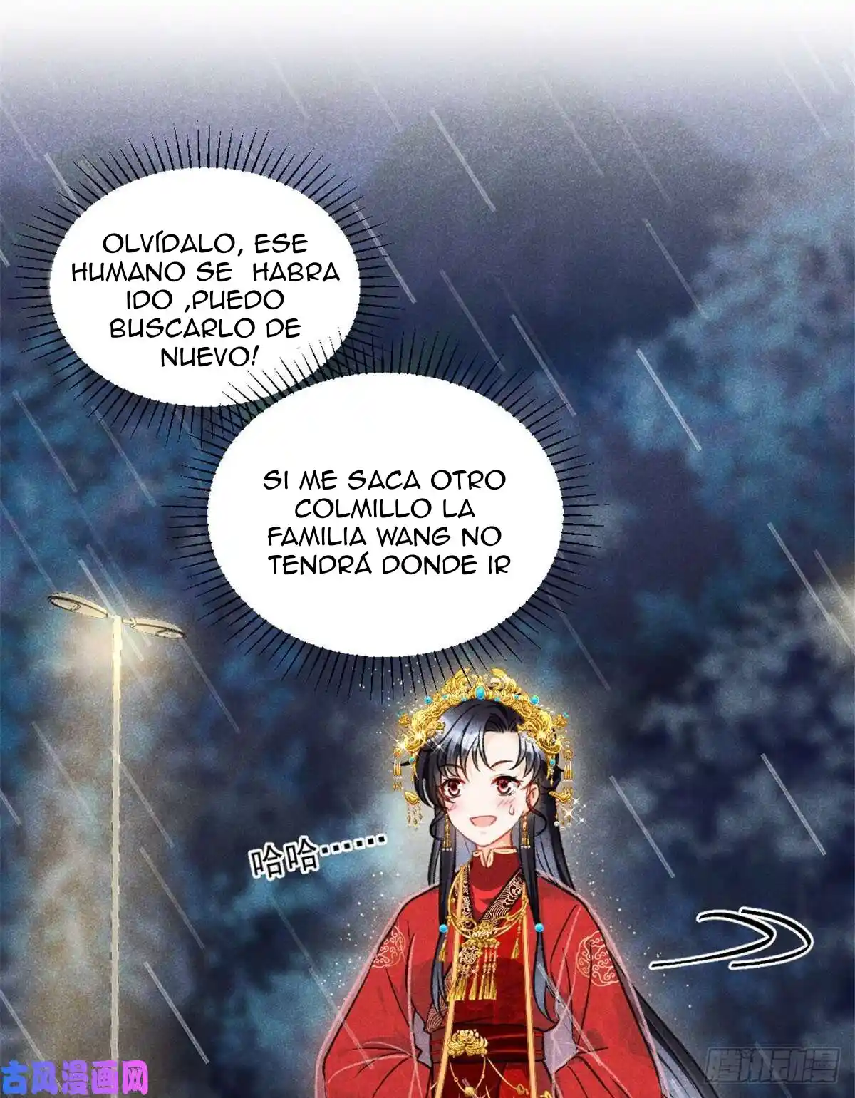 Me Convertí En El Antepasado De Los Cinco Hermanos Mayores - Capítulo 2 - Página 13 - LectorTMOo