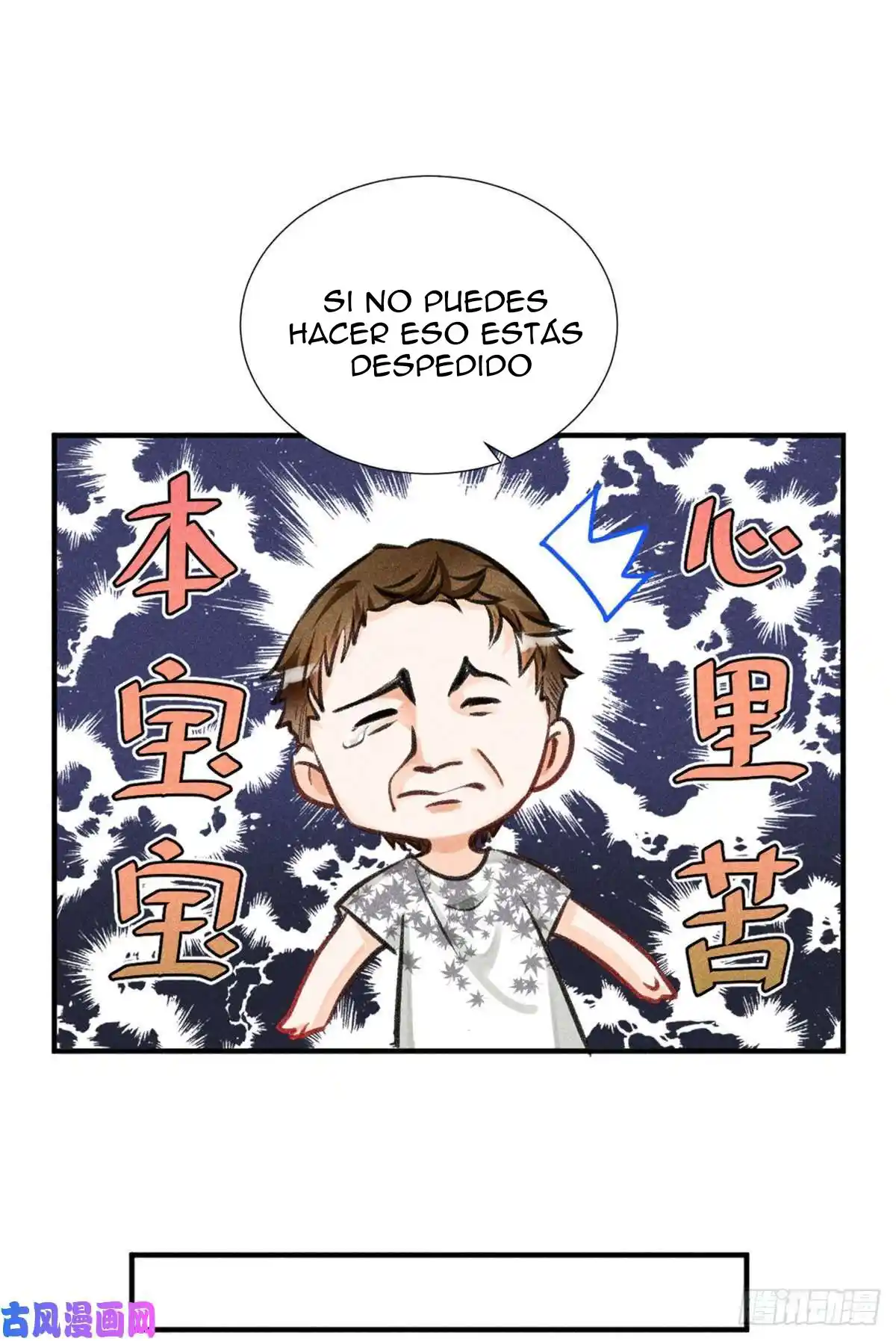 Me Convertí En El Antepasado De Los Cinco Hermanos Mayores - Capítulo 4 - Página 56 - LectorTMOo