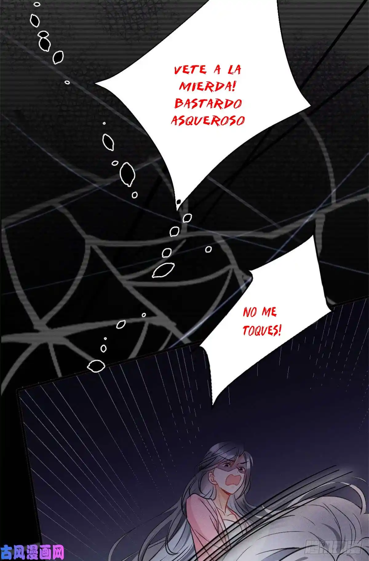 Me Convertí En El Antepasado De Los Cinco Hermanos Mayores - Capítulo 8 - Página 19 - LectorTMOo