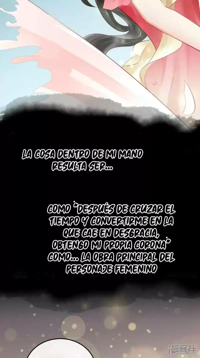 Me Convertí En El Emperador - Capítulo - Página 3 - LectorTMOo