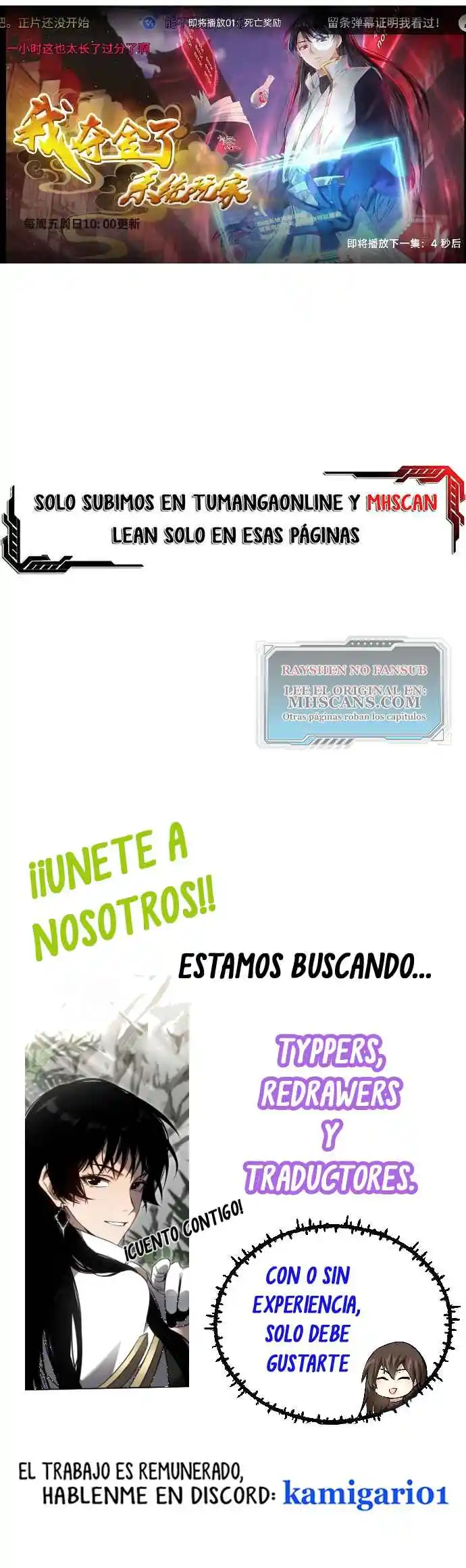 Me Convertí En El Jugador De Sistema - Capítulo 73 - Página 22 - LectorTMOo