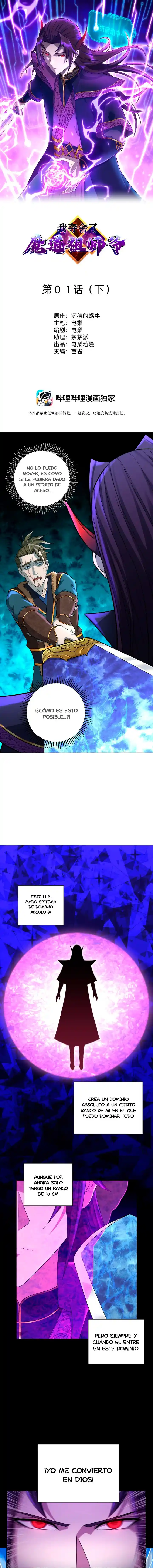 Me Convertí En El Líder Del Culto Demoníaco - Capítulo 1.2 - Página 2 - LectorTMOo