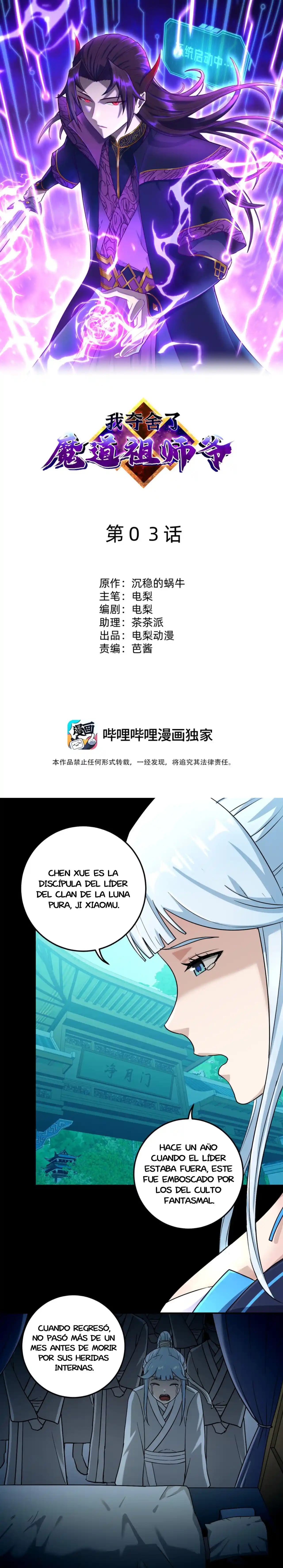 Me Convertí En El Líder Del Culto Demoníaco - Capítulo 3 - Página 2 - LectorTMOo