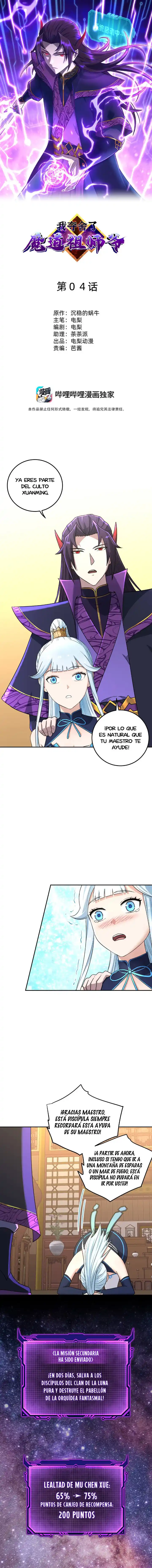Me Convertí En El Líder Del Culto Demoníaco - Capítulo 4 - Página 2 - LectorTMOo