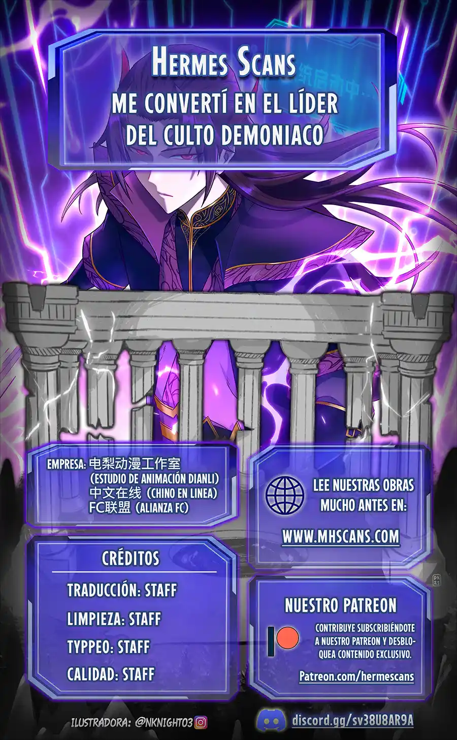 Me Convertí En El Líder Del Culto Demoníaco - Capítulo 47 - Página 1 - LectorTMOo