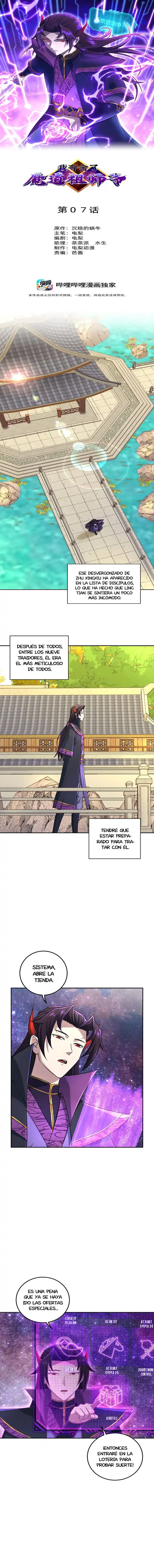 Me Convertí En El Líder Del Culto Demoníaco - Capítulo 7 - Página 2 - LectorTMOo
