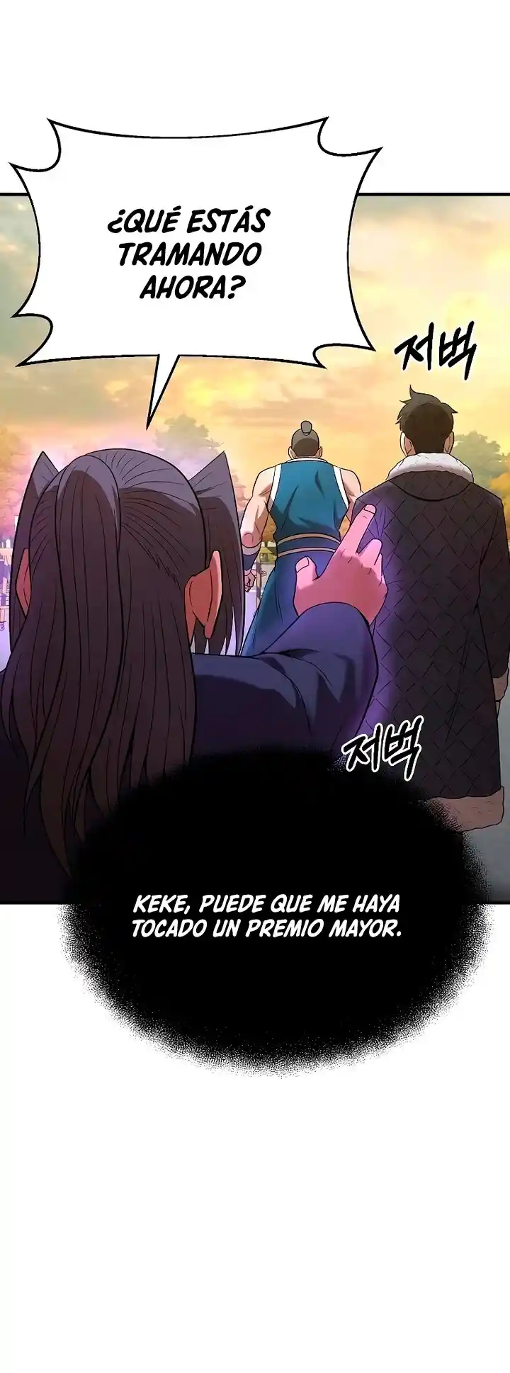 Me Convertí En El Traductor Del Tirano (Novela) - Capítulo 112 - Página 23 - LectorTMOo