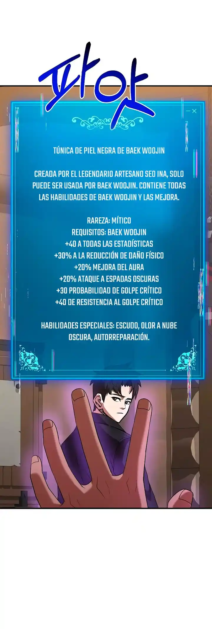 Me Convertí En El Traductor Del Tirano (Novela) - Capítulo 119 - Página 14 - LectorTMOo
