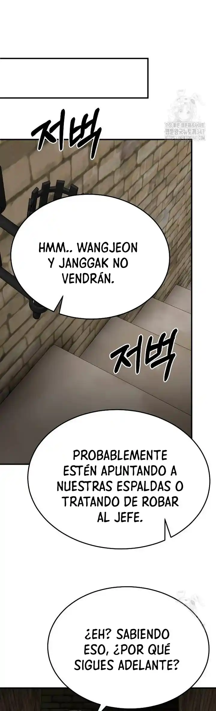 Me Convertí En El Traductor Del Tirano (Novela) - Capítulo 125 - Página 7 - LectorTMOo