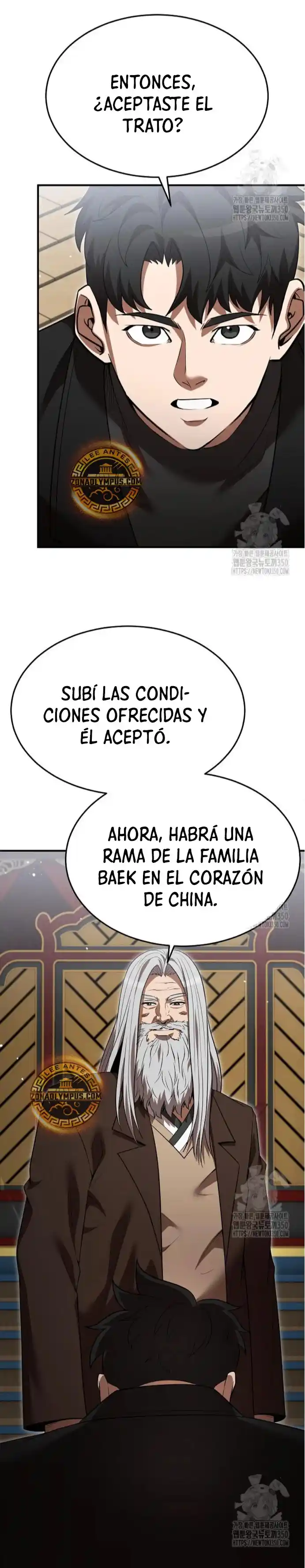 Me Convertí En El Traductor Del Tirano (Novela) - Capítulo 128 - Página 17 - LectorTMOo