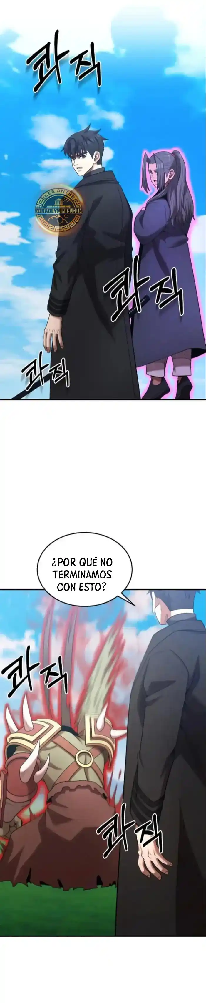 Me Convertí En El Traductor Del Tirano (Novela) - Capítulo 160 - Página 20 - LectorTMOo