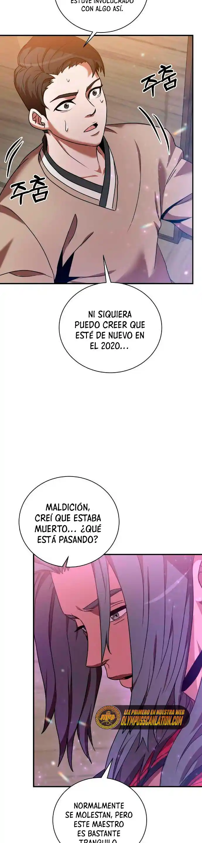 Me Convertí En El Traductor Del Tirano (Novela) - Capítulo 2 - Página 15 - LectorTMOo