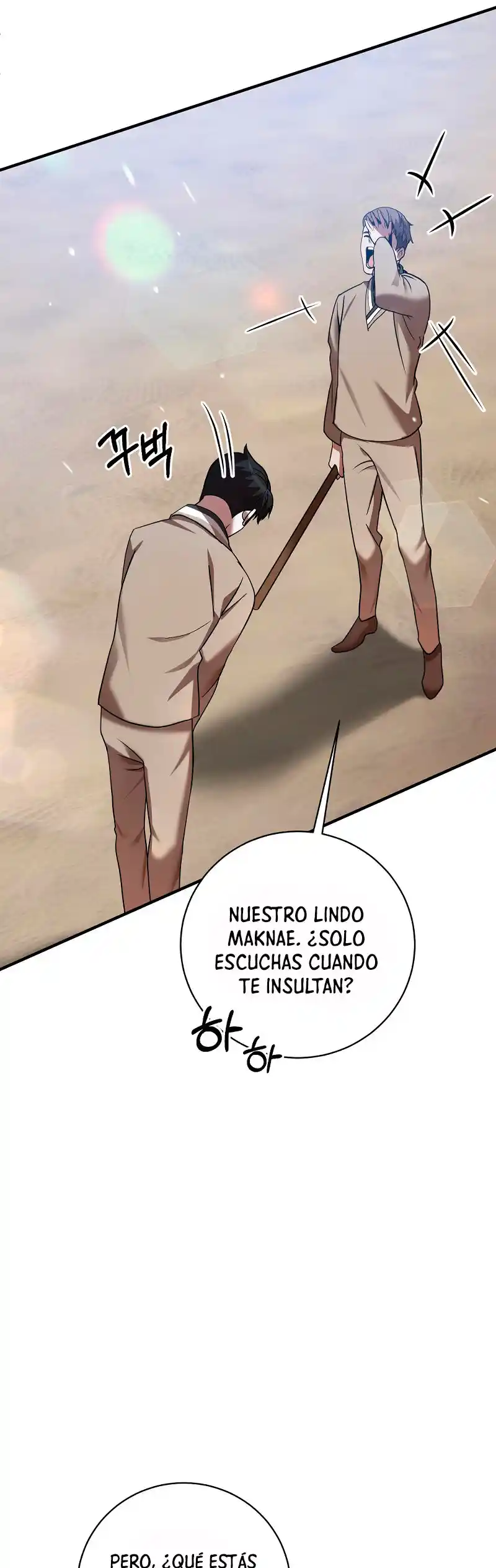 Me Convertí En El Traductor Del Tirano (Novela) - Capítulo 4 - Página 7 - LectorTMOo
