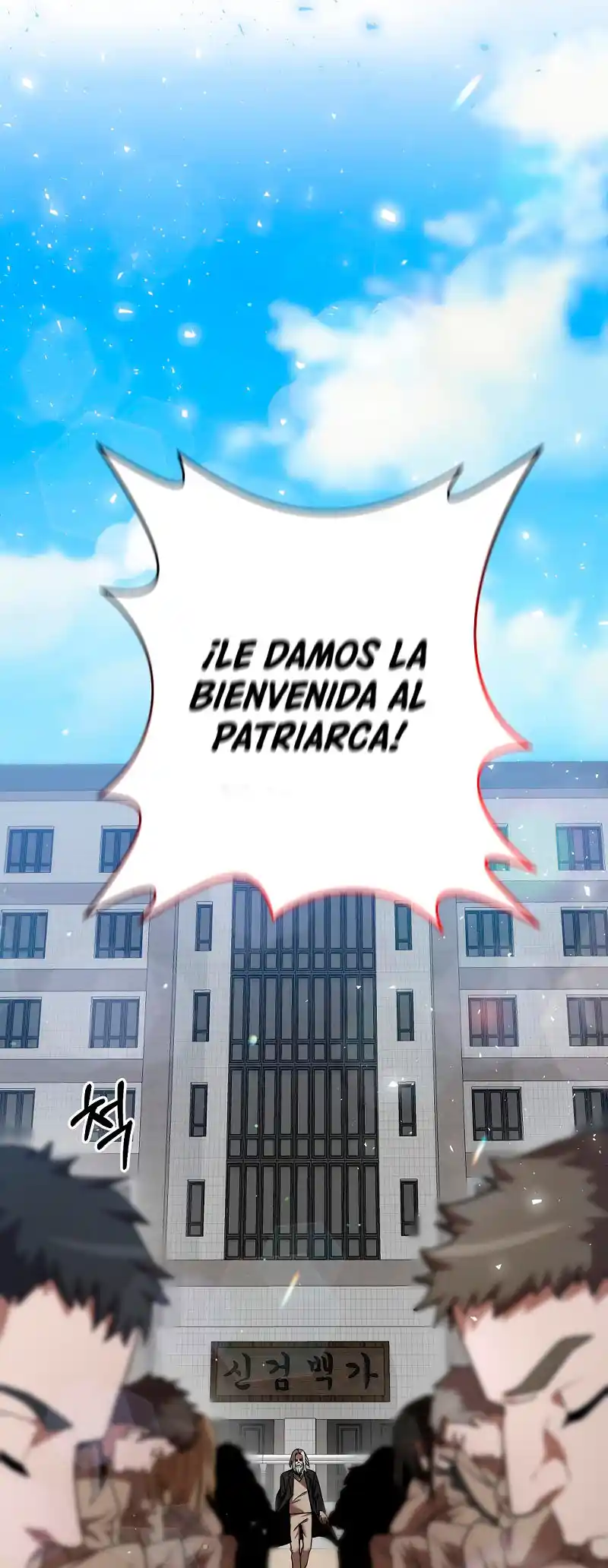 Me Convertí En El Traductor Del Tirano (Novela) - Capítulo 4 - Página 17 - LectorTMOo
