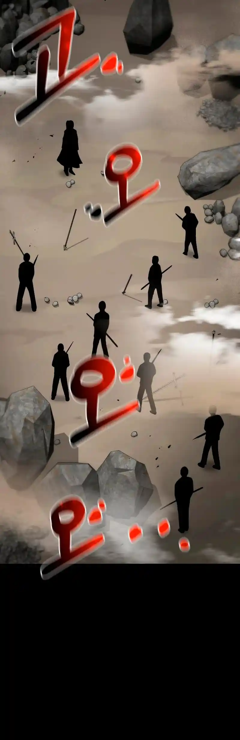 Me Convertí En El Traductor Del Tirano (Novela) - Capítulo 65 - Página 18 - LectorTMOo
