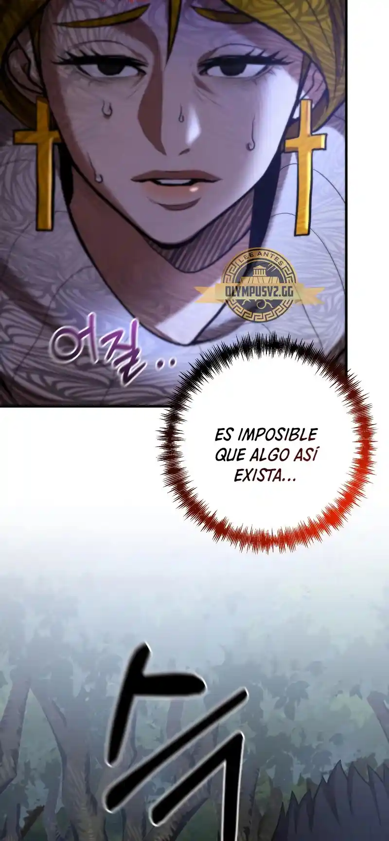 Me Convertí En El Traductor Del Tirano (Novela) - Capítulo 73 - Página 23 - LectorTMOo