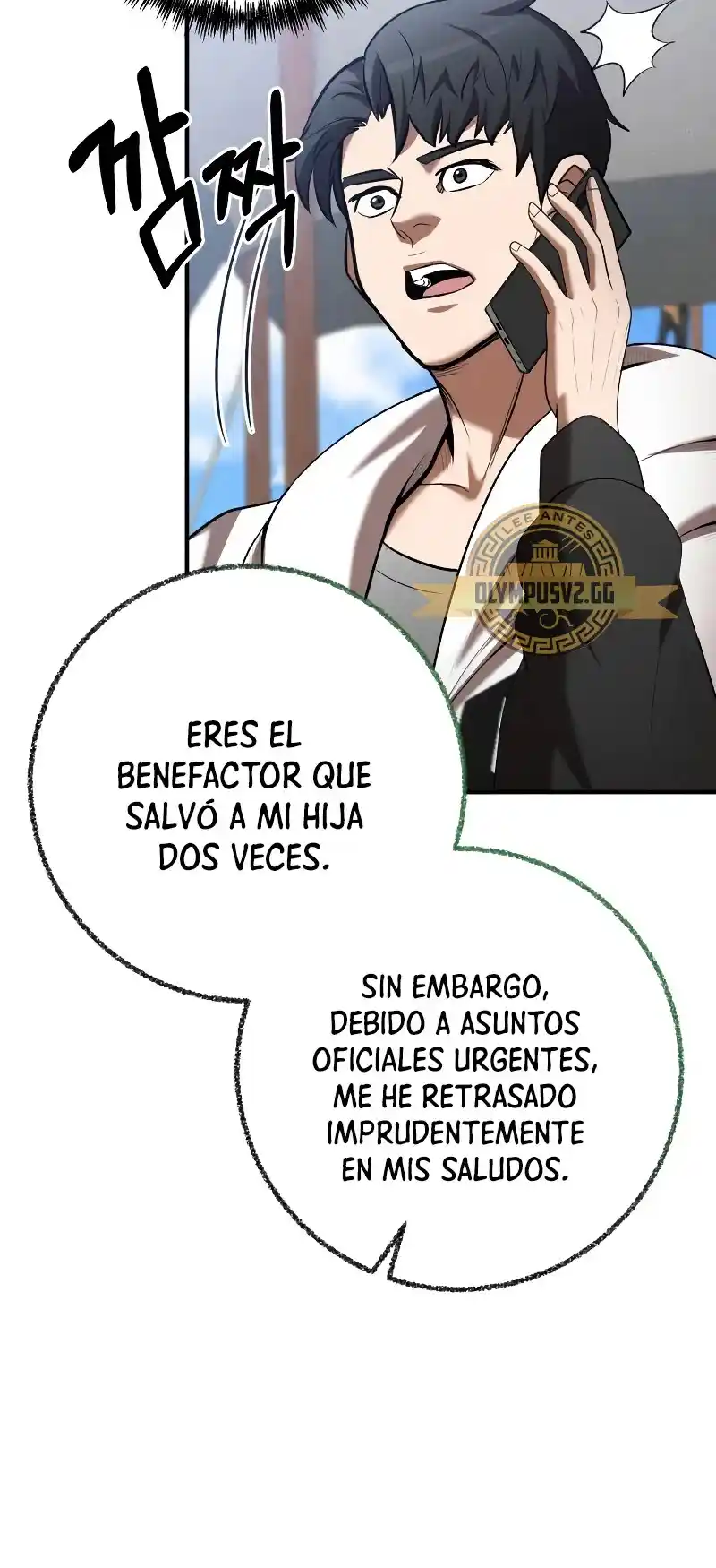 Me Convertí En El Traductor Del Tirano (Novela) - Capítulo 76 - Página 61 - LectorTMOo