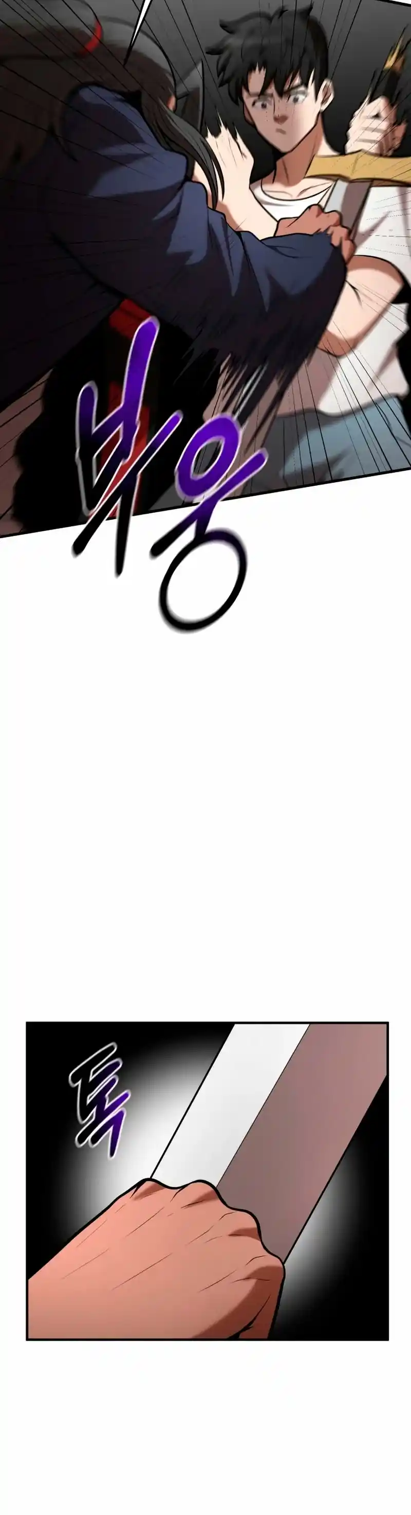Me Convertí En El Traductor Del Tirano (Novela) - Capítulo 91 - Página 4 - LectorTMOo