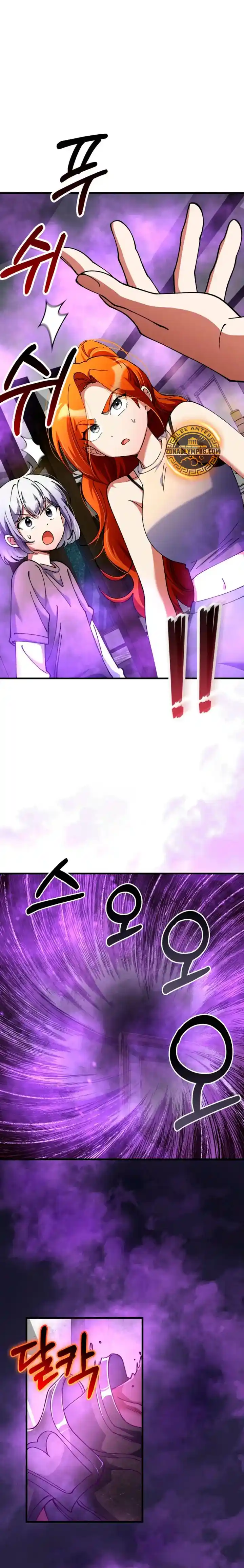 Me Convertí En El Villano Con El Que La Heroína Está Obsesionada (Novela) - Capítulo 42 - Página 25 - LectorTMOo