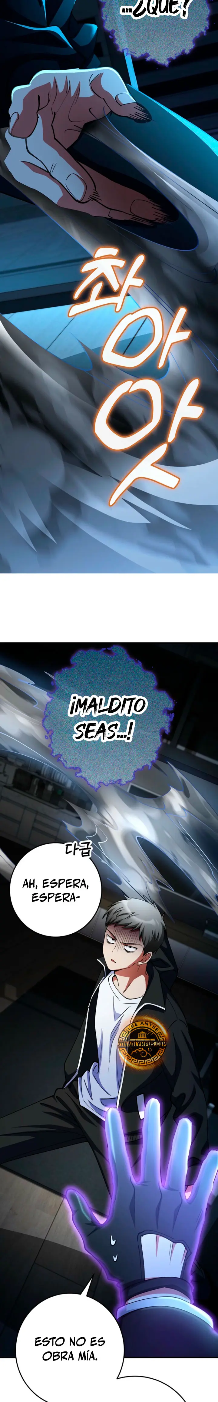 Me Convertí En El Villano Con El Que La Heroína Está Obsesionada (Novela) - Capítulo 55 - Página 12 - LectorTMOo